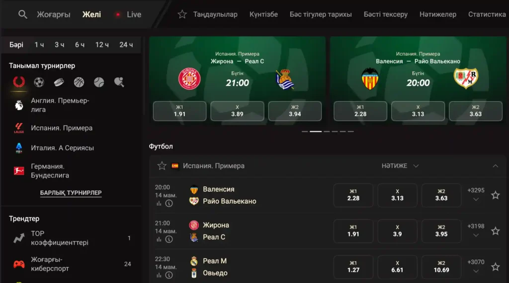 betting-kazakhstan