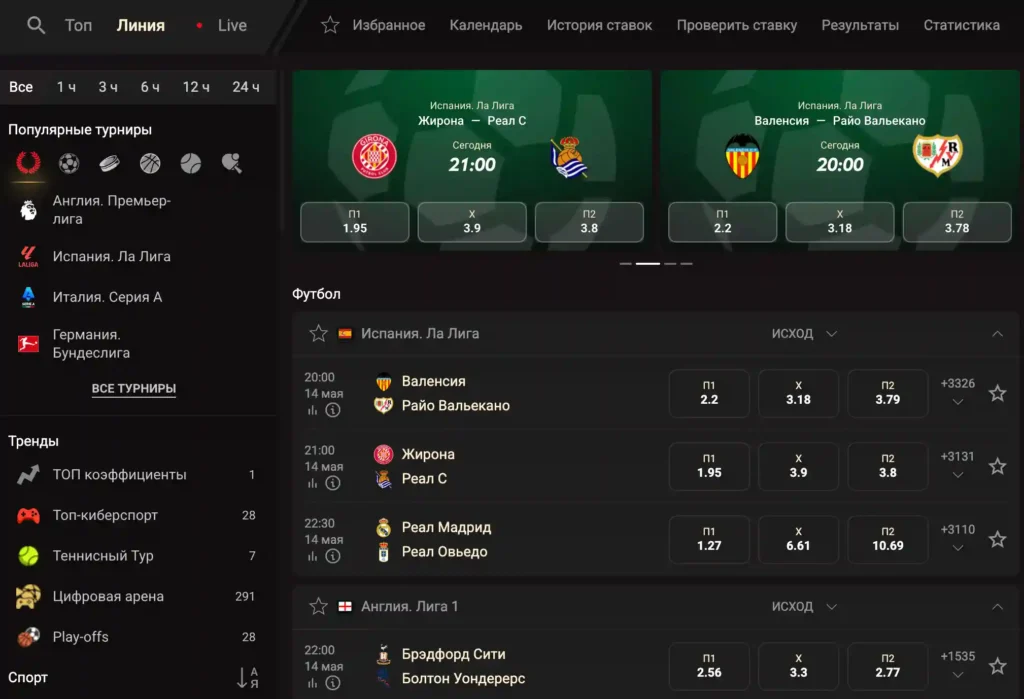 sports-betting-kazakhastan