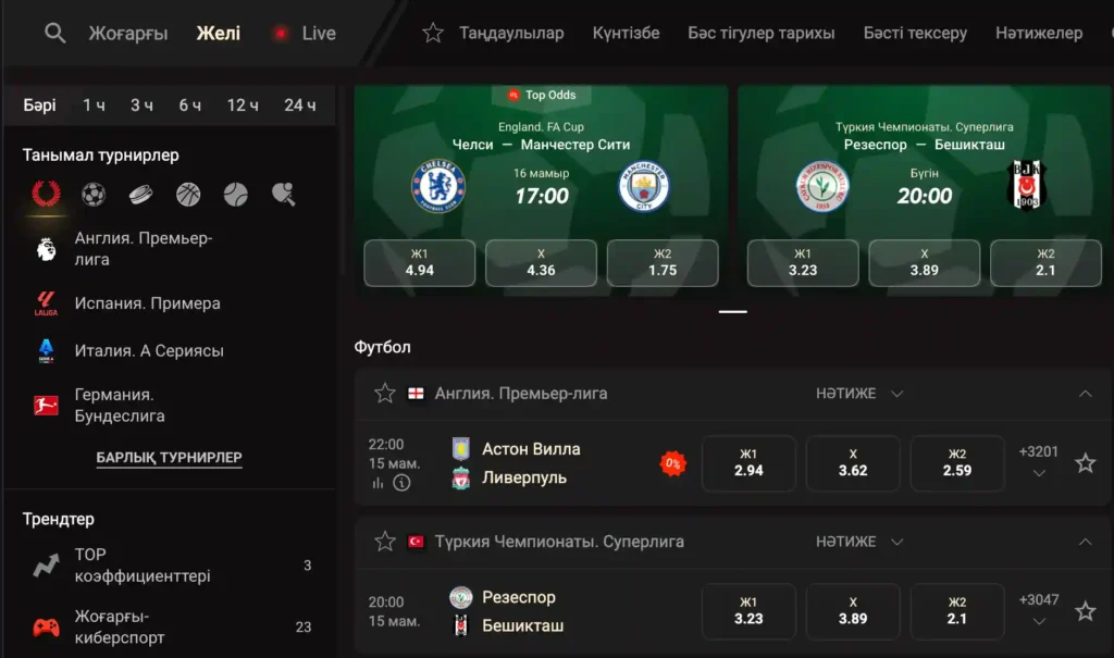 sports-betting-kazakhstan