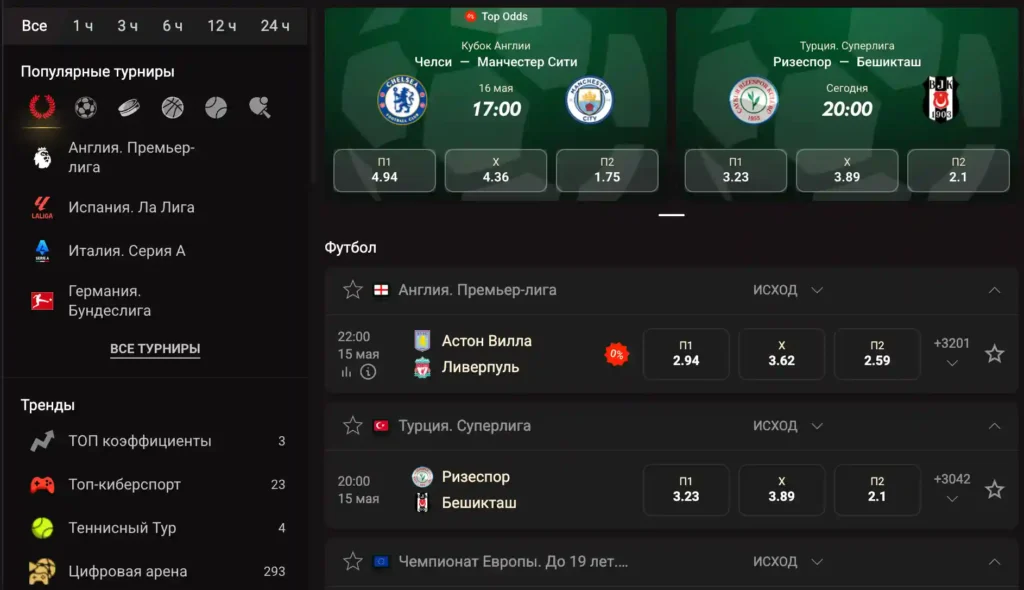sports-betting-kazakhstan